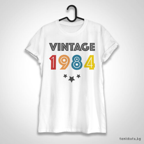 Тениска за рожден ден с Vintage 1984 и звезди