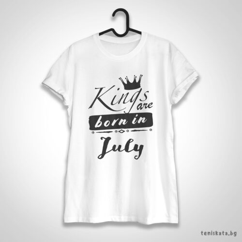 Кралете са родени през Юли - тениска с щампа за рожден ден Тениска с Kings are born in July и черна лента