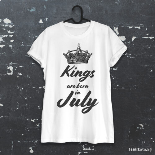 Тениска с Kings are born in July и голяма корона, бял органичен памук