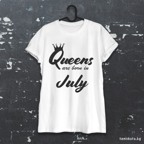 Тениска с Queens are born in July с малка корона, бял органичен памук