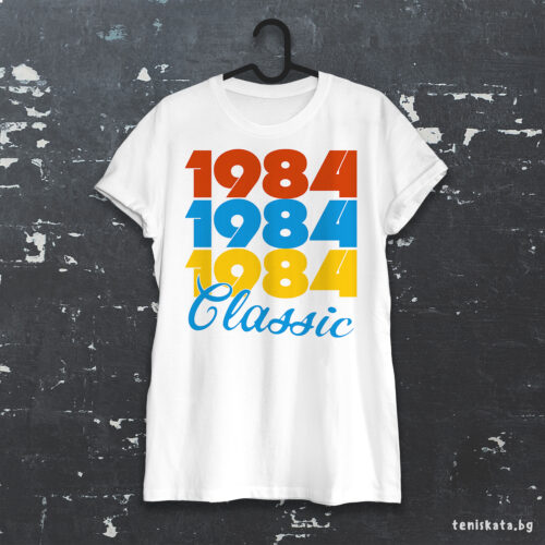 Тениска с година на раждане и надпис Classic, ретро стил, бял органичен памук