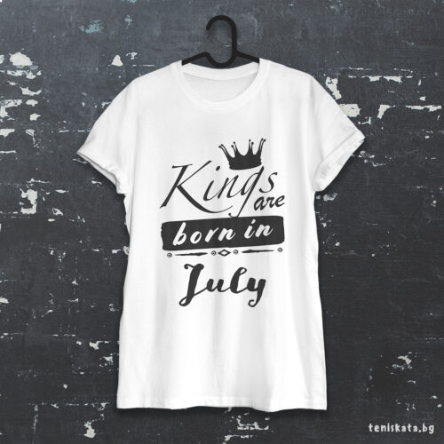 Тениска с Kings are born in July и черна лента, бял органичен памук