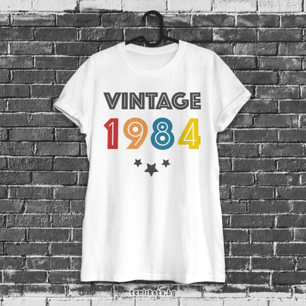 Щампа: рожден ден с Vintage 1984 и звезди