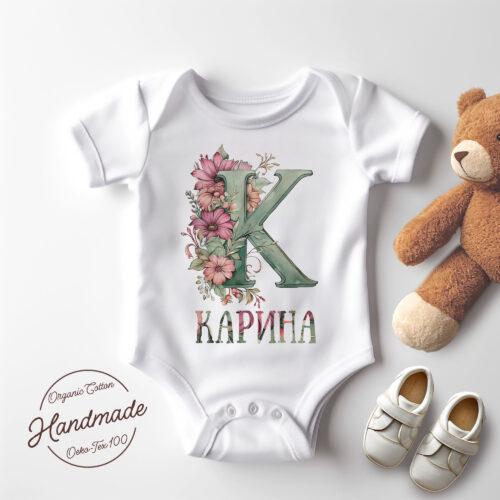 Бебешко боди за имен ден с буквата К, за Карина, Кристина и други Щампа: буква К с цветя и име