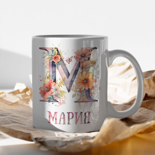 Щампа: буква М с цветя и име