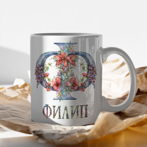 Щампа: буква Ф с цветя и име