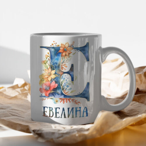 Чаша за имен ден с буквата Е, за Евелина, Ели и други Щампа: буква Е с цветя и име