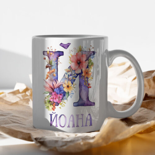 Чаша за имен ден с буквата Й, за Йоана, Йордан и други Щампа: буква Й с цветя и име