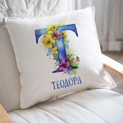 vuzglavnica-Teniskata Възглавница с буква Т с цветя и име