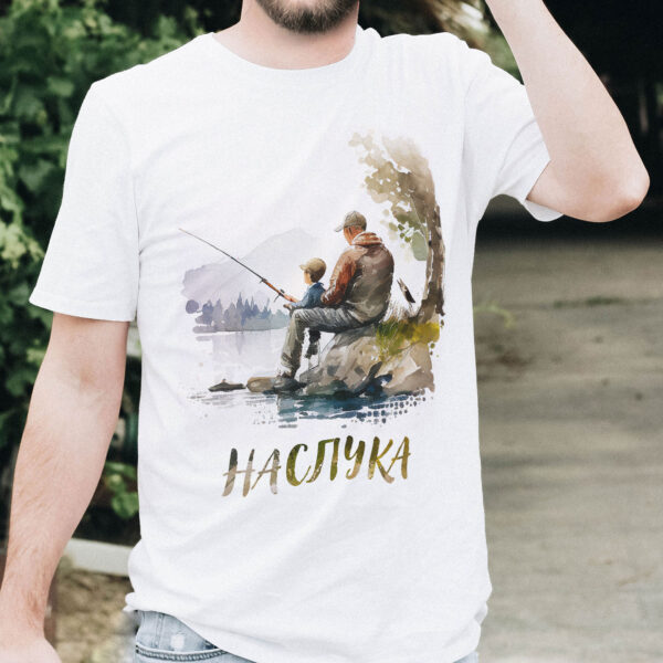 WB0450 18 Щампа: баща и дете на брега и надпис Наслука