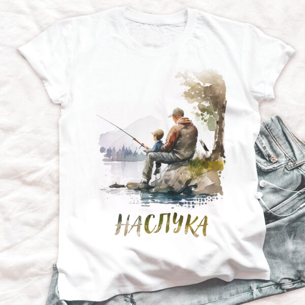 WB0450 19 Тениска с баща и дете на брега и надпис Наслука, унисекс кройка