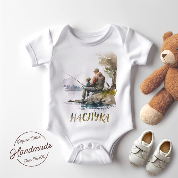 WB0450 2 Баща и дете на брега и надпис Наслука върху бял памук