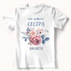 Уникална тениска за подарък за сестра с текст Тениска с надпис Най-добрата сестра на света