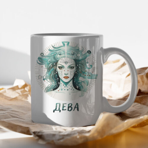 Чаша със зодия Дева с портрет