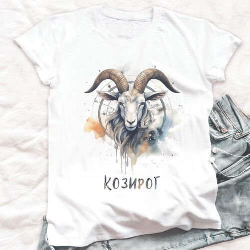 Тениска със зодия Козирог в акварел, бял органичен памук