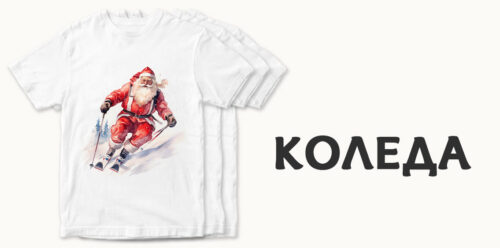 Категория Коледа