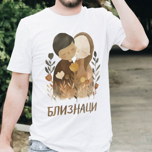 Детска тениска със зодия Близнаци, бял органичен памук