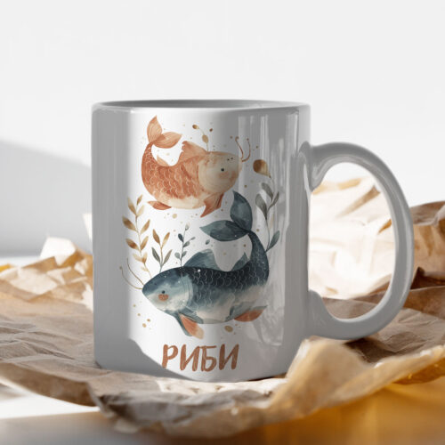 Чаша със зодия Риби