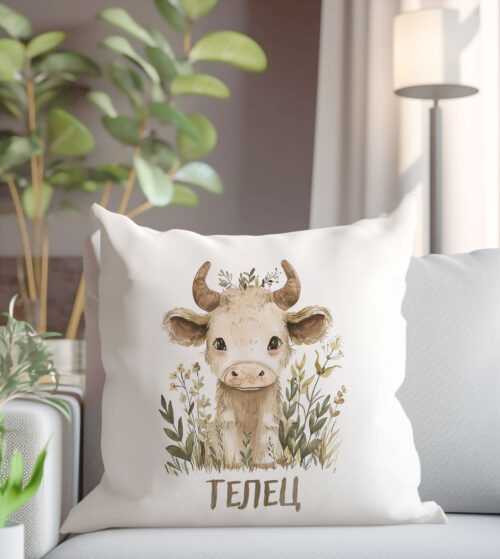 WB0794 telec 23 Възглавница със зодия Телец