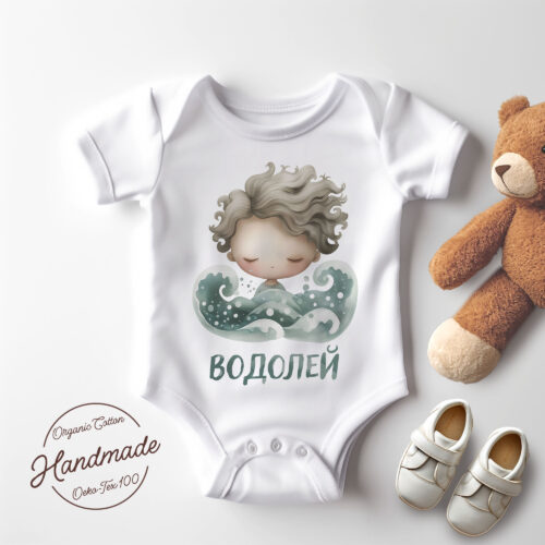WB0795 vodolei 2 Щампа: зодия Водолей