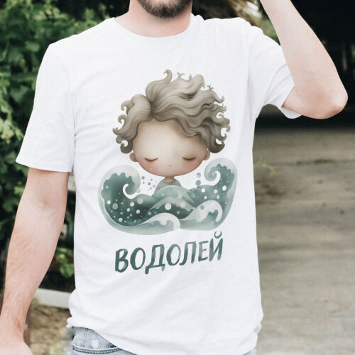 Щампа: зодия Водолей