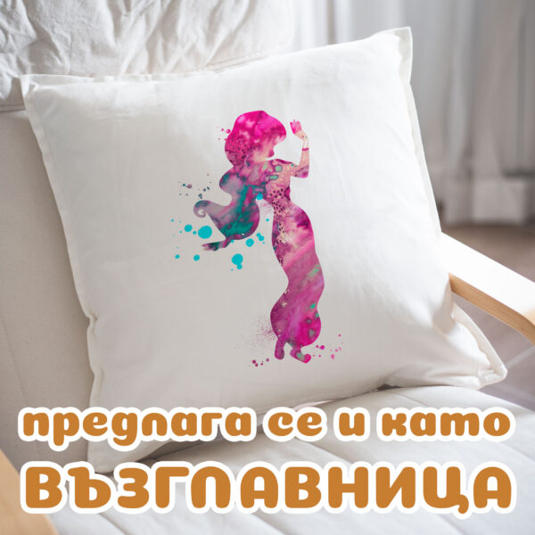 Възглавница с принцеса Жасмин за момиченце Щампа с принцеса Жасмин, акварелен силует