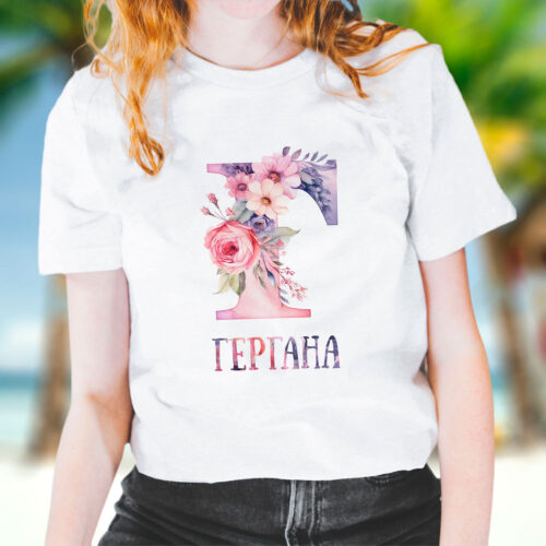 Тениска с буква Г за Гергана – Подарък за Гергьовден и имен ден Тениска с буква Г с цветя и име Гергана