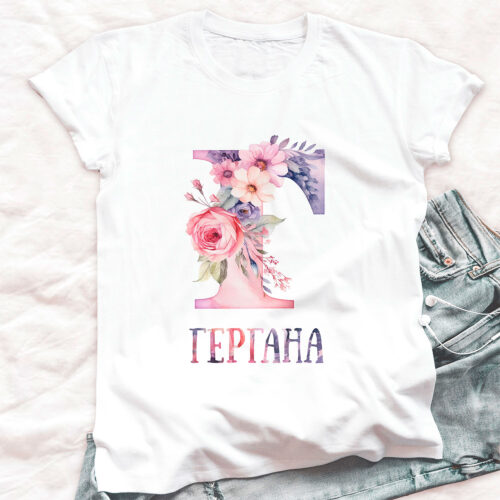 Тениска с буква Г с цветя и име Гергана, бял органичен памук