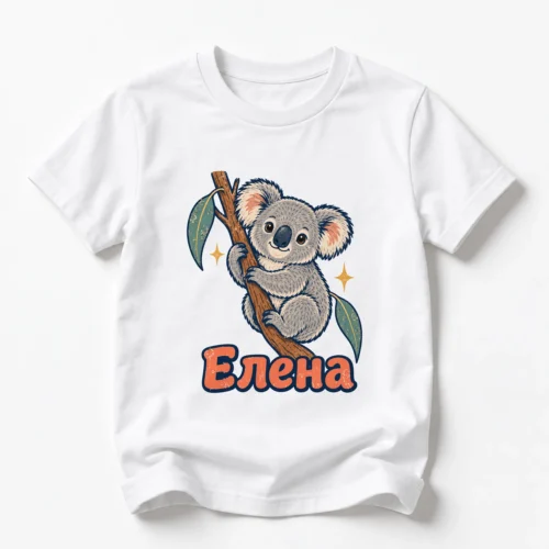 Детска тениска с коала и име Елена – бяла, дизайн за по-големи деца