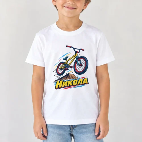 Момче с бяла детска тениска с BMX колело в скок и име Никола – дизайн за по-големи деца