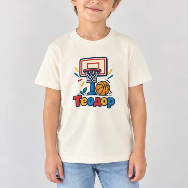 Момче с натурална детска тениска с уличен баскетболен кош и име Теодор – дизайн за малки деца