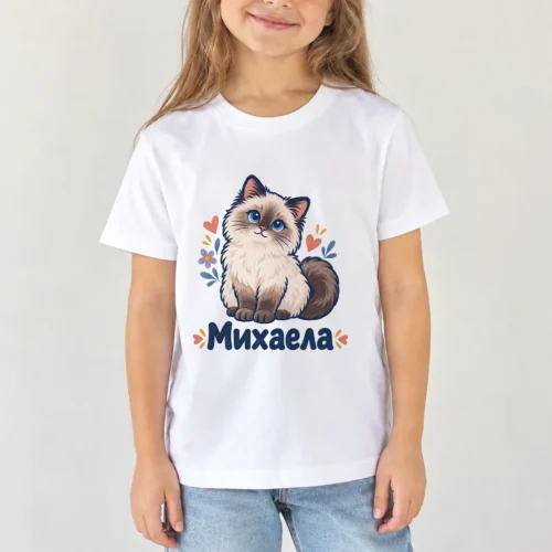 Момиче с бяла детска тениска с нежна котка рагдол и име Михаела – дизайн за малки деца