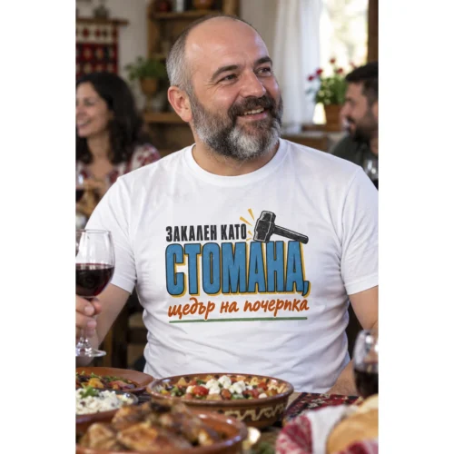 Мъжка тениска с едър надпис Закален като стомана, щедър на почерпка – снимка с модел