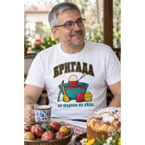 Тениска с купа червена боя, шарени яйца и надпис Бригада по шарене на яйца – снимка с модел