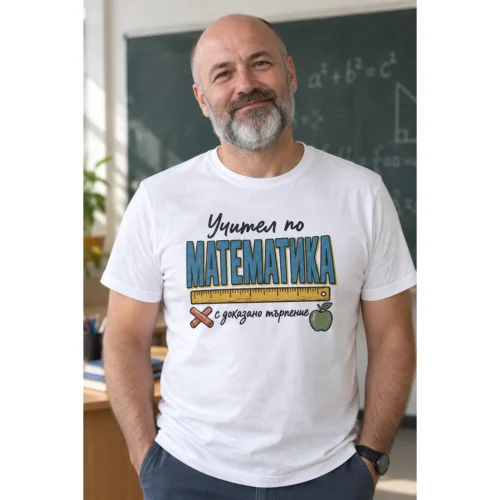 Тениска с линия, тебешири, зелена ябълка и надпис Учител по математика – снимка с модел