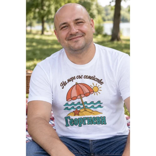 Тениска с плажен чадър, вълни, слънце и надпис На море със семейство Георгиеви – снимка с модел