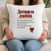 Бяла възглавница с договор за любов и восъчен печат сърце Бяла възглавница с договор за любов и восъчен печат сърце