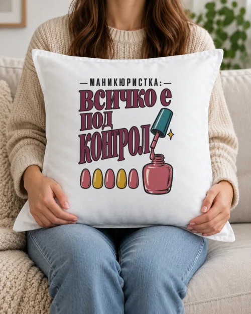 Бяла възглавница с шишенце лак, четка, пет лакирани нокътя и надпис Бяла възглавница с шишенце лак, четка, пет лакирани нокътя и надпис